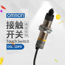 Brand new original Omron Omron contact switch D5C-1DP0