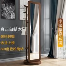 Full solid wood wearing mirror upright mirror home floor mirror New Chinese versatile audition mirror bedroom swivel hanging clothes mirror