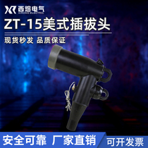 West melt ZT-15 200A touchable elbow cable connector American T-type plug-in head ring network cabinet with 10-15KV
