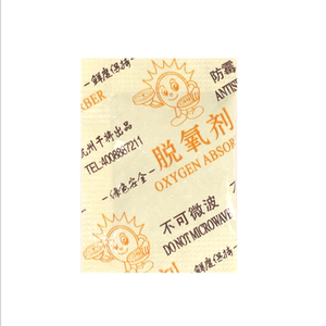 干将20型300小包食品级专用月饼糕点炒货保鲜防腐脱氧除氧干燥剂