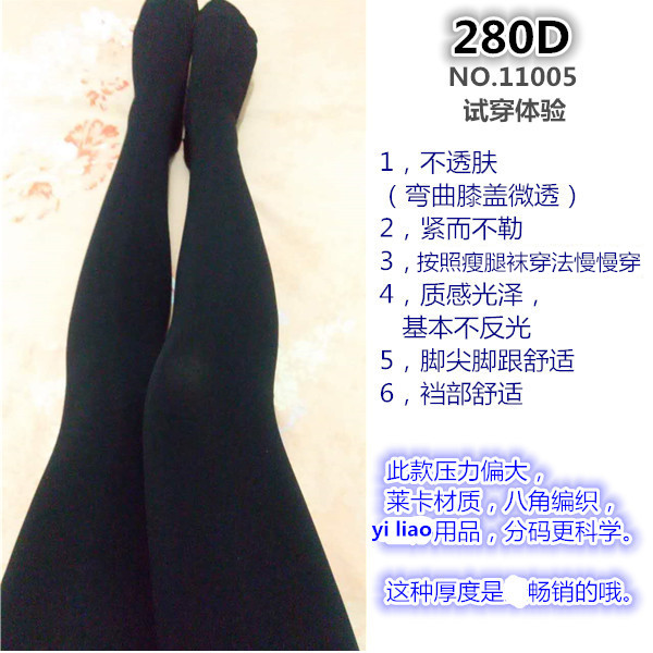 rt">         脚跟定型,分duan着压的专业瘦腿袜.