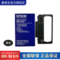 Epson Needle Printer Original ERC-38B Tape Rack TM-U288B TM-U220BAD U200 210 230 300 Tape Frame E