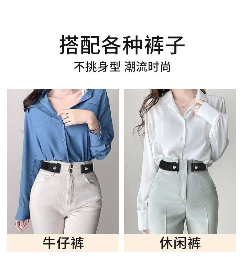 Штаны, корсет, невидимые джинсы, ремень, на резинке 