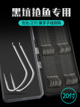 Japan import nay crown fish hook tied for competitive wolf tooth wire double hook finished product suit anti-winding black pit without thorn full