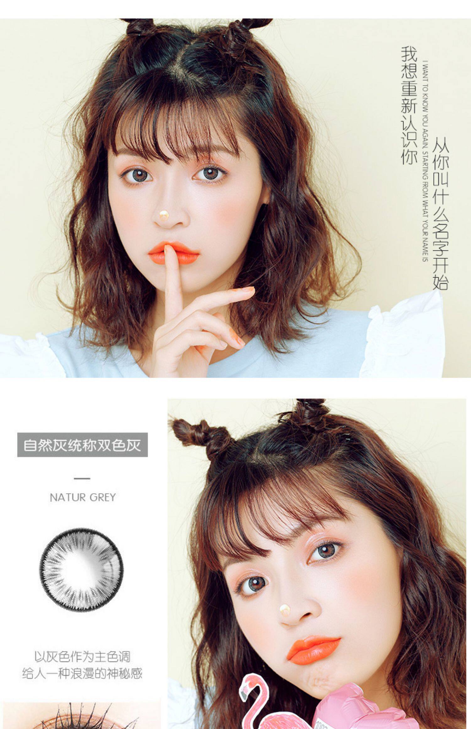 天猫【可啦啦】美瞳女日抛学生自然10片装