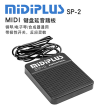 Midiplus SP-2 midi keyboard continuation pedal piano electronic organ universal pedal controller