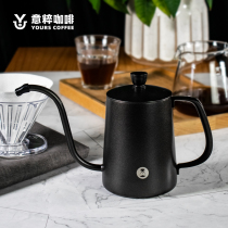 Tymo fish three hand punch pot fish 3 hanging ear brewing pot thin mouth pot 304 stainless steel hand brewing coffee pot tea