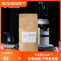 Fresh roasted coffee beans Boutique Black Coffee Espresso cones with Bean mellow medium and deep nuts can be freshly ground 500g