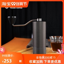 Tymo chestnut C professional hand-cranked coffee grinder household freshly ground portable coffee grinding dual bearing positioning