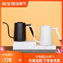 Tymo fish Pure hand punch pot 304 stainless steel with long mouth slender pot professional hanging hand punch coffee pot 700ml