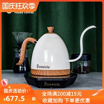 brewista temperature control pot coffee hand punch pot intelligent temperature control thin mouth household stainless steel electric thermostatic pot