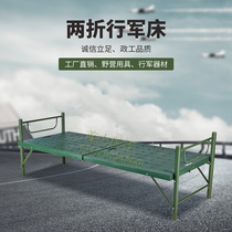 First Force Warfare God (Single Layer) Two-Fold Bed Iron Bed Engineering Plastics Bed Reinforced Elevated Bed