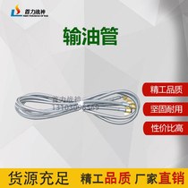 First Force Warfare God to Raise Unit Cooking Trailer Cooking Trailer Accessories Oil pipe Oil Cooktop Oil pipeline