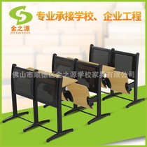 Manufacturer Supply steel rows of chairs Brief Ladder Classroom Chairs School Multimedia Lessons and chairs