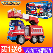 Audi double diamond Super Flying Man fifth season new childrens toy sound and light fire truck Dayong new genuine set