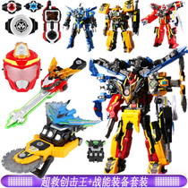 Giant God war strike team 3 super rescue unit Charge war strike King war energy change equipment set Deformation robot toy