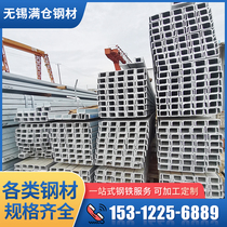 Hot dip galvanized channel steel hot-dip galvanizing steel U-SHAPED steel sheet hot-rolled channel steel price
