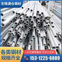 Factory spot galvanized seamless pipe 0 5 tons starting fluid for hot-dip galvanized construction building materials seamless steel pipe