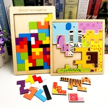 Intellectual Tetris puzzle childrens toys 3-6 years old 4-5-7 years old boy early education puzzle girl