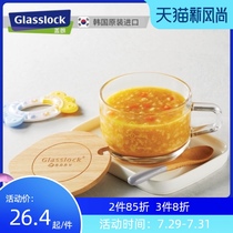 Glasslock Breakfast cup Oat European cute glass drinking cup Milk cup with lid can be heated by microwave oven