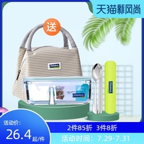 GlassLock Divider Microwave bowl Special preservation bowl Heat-resistant glass lunch box Sealed box Rectangular refrigerator