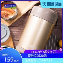 Glasslock Korean stew pot insulation lunch box bucket lunch box Multi-layer stainless steel ultra-long insulation bucket for students