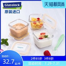 South Korea imported glasslock baby food box Glass baby children tableware sealed fresh box frozen box