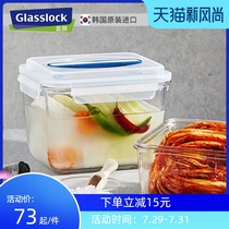 glasslock glass sealed fresh box Large capacity fruit pickle jar pickle box Refrigerator large storage box