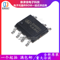 Brand new original SD8585S 8585S patch SOP7 can be photographed directly