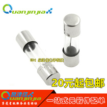5*20 glass fuse fuse fuse 250V 0 5A1A2A3A4A5A 6A8A12A20A10A