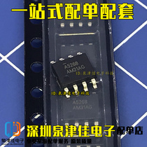 Brand new original A5268 AME5268 SMD SOP-8 regulator can be directly photographed with a single