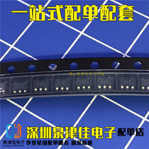 PT6102 PT6102E23E screen printing:6102 patch SOT23-5 4 2V lithium battery charging chip