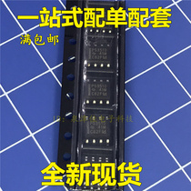 Imported patch TPS3510DR TPS3510 PS3510 can be directly shot monitoring circuit SOP-8 package