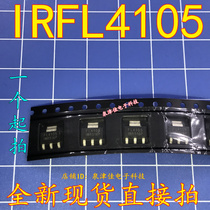 New off-the-shelf original IRFL4105TRPBF FL4105 SOT223 3 7A 55V MOS field-effect