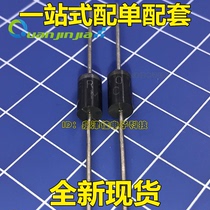 Brand new FR307 fast recovery in-line diode long pin high power 3A 1000V 1000 PCS=95 yuan
