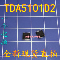 NEW SPOT ORIGINAL TDA5101D2 315 ORIGINAL FIT NEW FILM