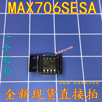 New spot original MAX706SESA MAX706S SOP8 brand new can be photographed