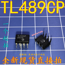 Brand new spot TL489CP analog level detector straight plug eight pin electronic