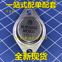 MJ15004G New original imported high-power audio power tube