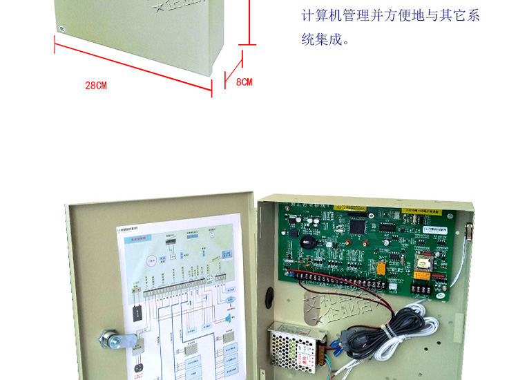 艾礼富韦尔大型总线式报警控制主机al-7480/7480e报警