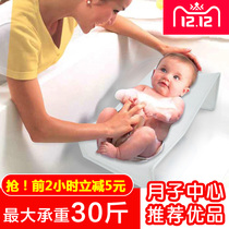 Baby bath artifact baby bath rack net pocket universal sitting bath Net non-slip mat newborn bath net
