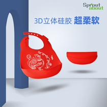 sproutabout baby eating bib baby silicone bib waterproof female kindergarten food and Rice pocket super soft