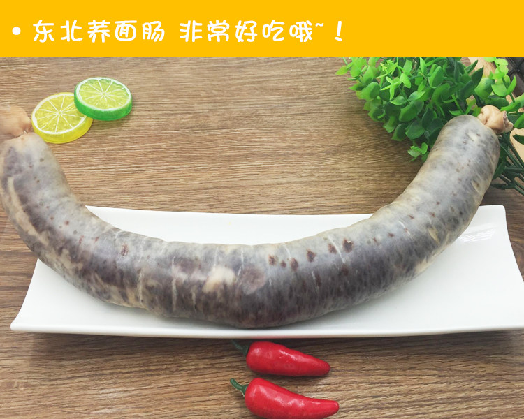 东北特产荞面肠特色美食油煎肠荞面猪血肠香肠农家现灌现卖2斤_双氙