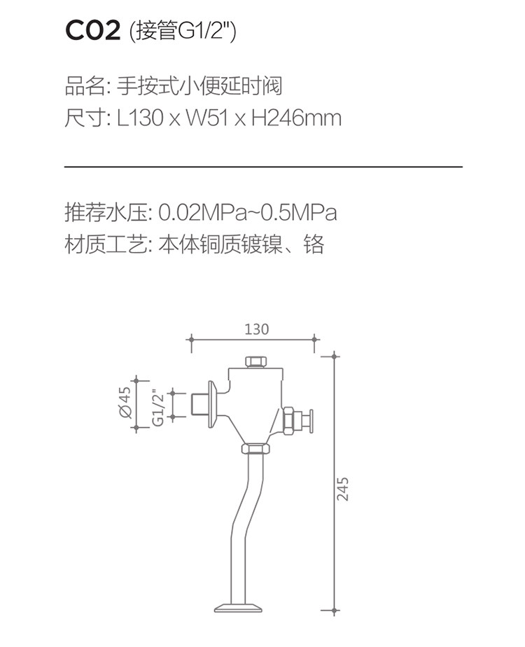 箭牌冲水阀手按式小便斗冲洗阀 厕所小便器开关延时阀门c02/5