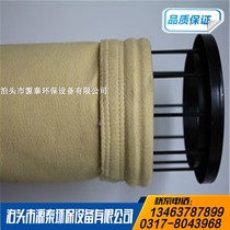 Dust collector bag resistant acid and alkali corrosion anti - static dust needle felt filter bag skeleton dust accessories
