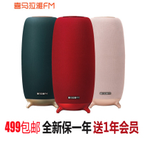 Himalaya smart speaker Xiaoya flagship AI speaker voice remote control learning gift WIFI bluetooth speaker