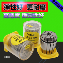 er spring collet engraving machine Chuck high precision er32 elastic Chuck er16 25 40 CNC Chuck