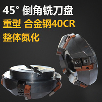 Xixia Villa indexable surface 45 degree chamfered milling cutter SGMA45 degree cutter pad milling cutter square blade