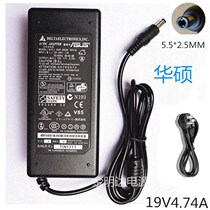 Asus N73 N45 NX90 N51 N81 N82 laptop adapter Charger power 19V