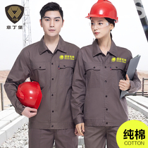 summer thin pure cotton work clothing set men's wearable labor protective top clothing long sleeve power grid plumber